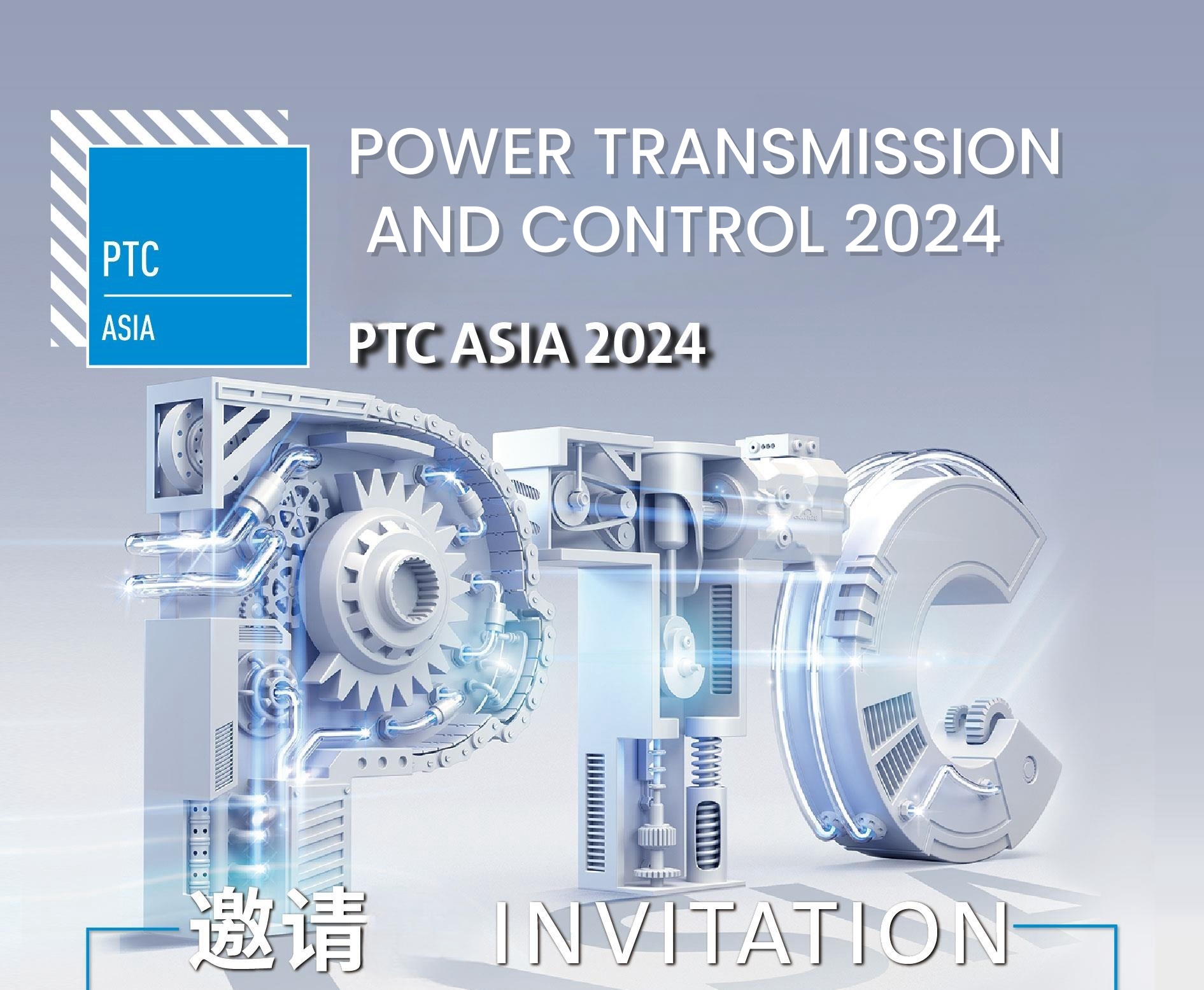 Vabilo na razstavo PTC ASIA 2024